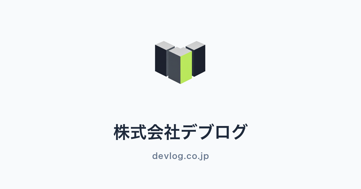 株式会社デブログの企業イメージ